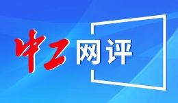 东京审判美副检察官日记首次披露 揭日本侵华罪行